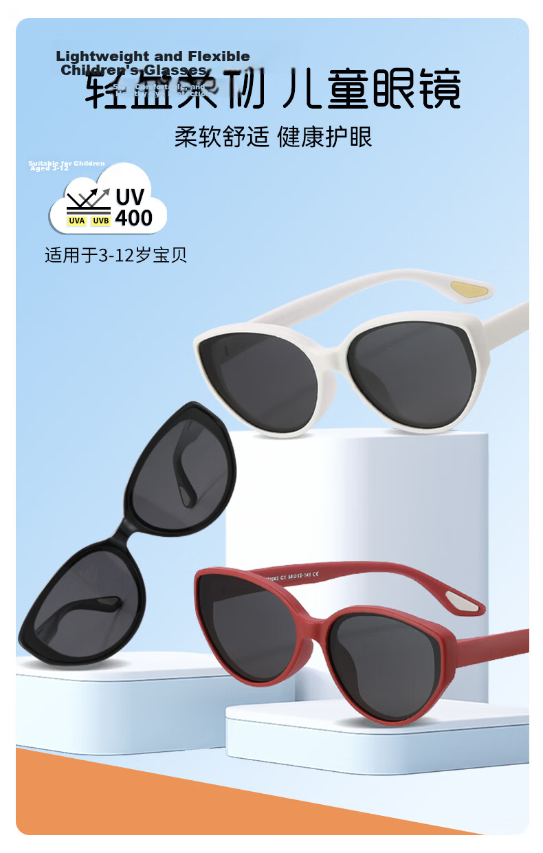 Kousu Kids Polarized UV Protection Sunglasses Boys Girls Outdoor Fashion Trendy Back to School 1