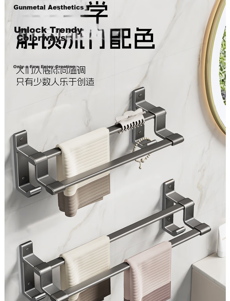 Taoshi No-Drill Space Aluminum Bathroom Wall-Mounted Double-Layer Towel Rack 70cm 3