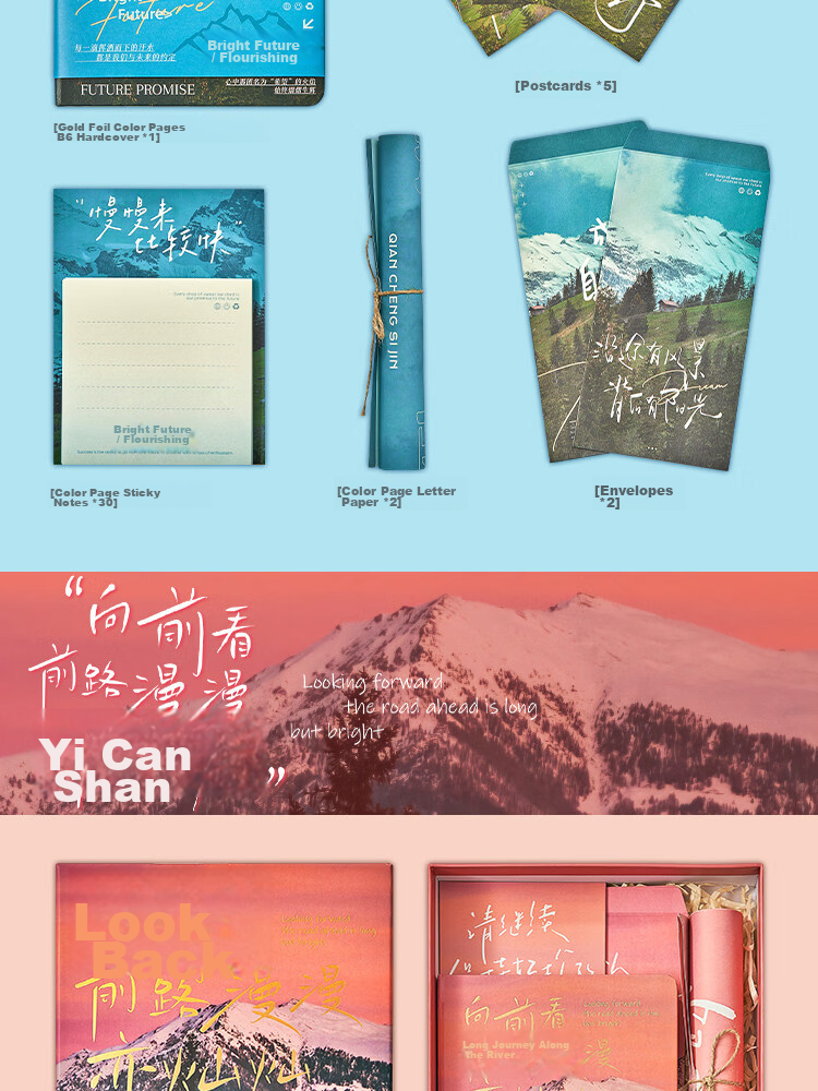 Jinzhi Scenic Notebook Set Gift Box High-Value Inspirational Girl Diary Elementary Student Journal Planner Graduation Gift for Whole Class Teacher Reward Souvenir 3