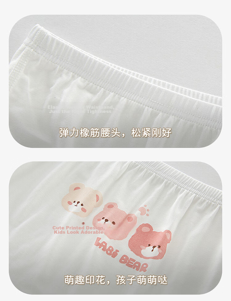 Labi Kids Boys Bamboo Fiber Boxer Briefs Four-Pack Special Color 100 18