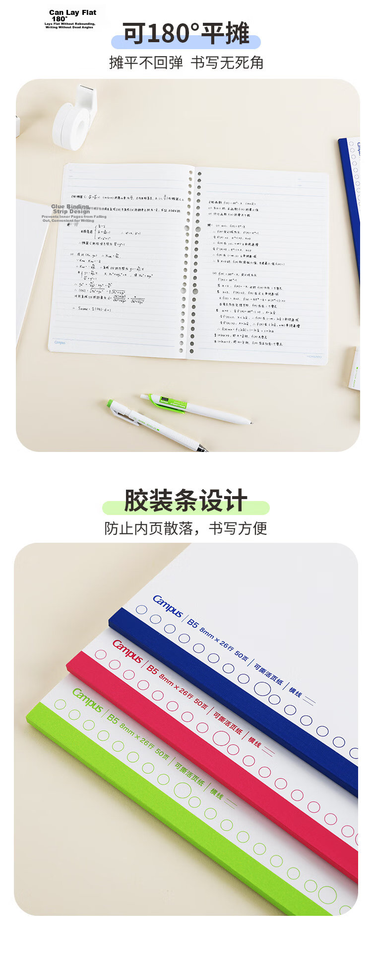 KOKUYO B5/50 Pages/8mm Ruled GY TOON Cloud White Series Detachable Loose-Leaf Paper Compatible with Loose-Leaf Notebook Student Notebook White Red 1 Pack CGT-LNB552WR 4