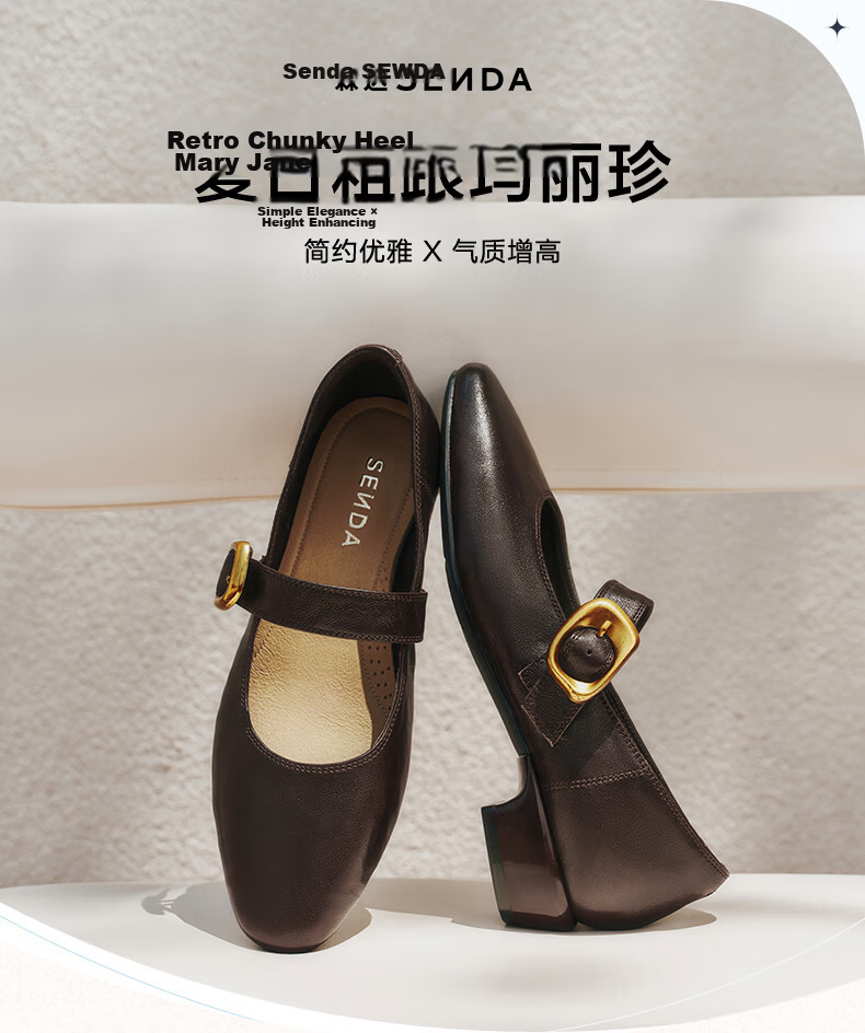 Senda Mary Jane Women's Small Leather Shoes JD Self-operated Lambskin Spring Autumn Commuting Chunky High Heel Single Shoes Black 36 1