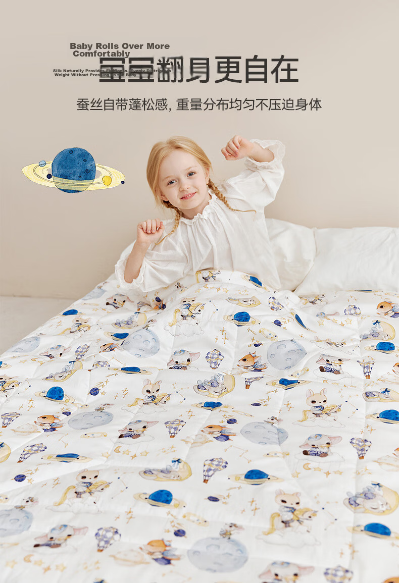 YEEHOO Baby and Child Class A 100% Cotton Silk Quilt Spring and Autumn Quilt Core Gift Box Little Prince Star Moon 150*200 12
