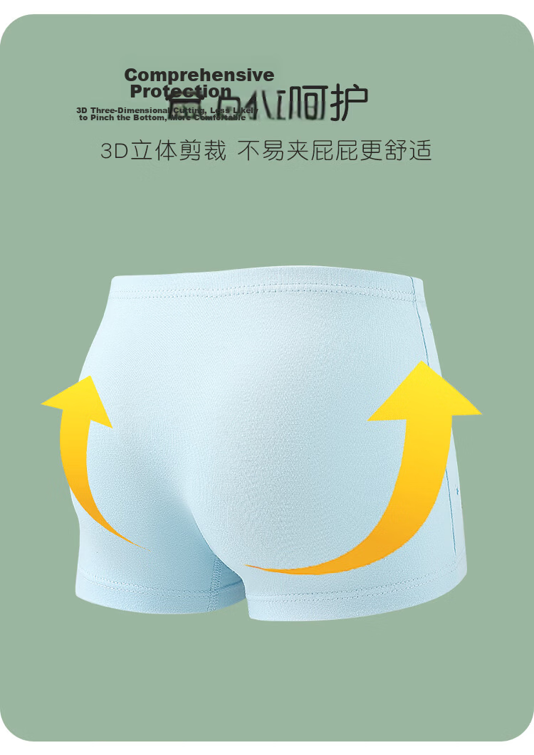 Bingxue Cotton Kids Boys' Pure Cotton A-Class Boxer Briefs Antibacterial Children's Underwear for Boys Age 10A Sports Four-Season Shorts 2