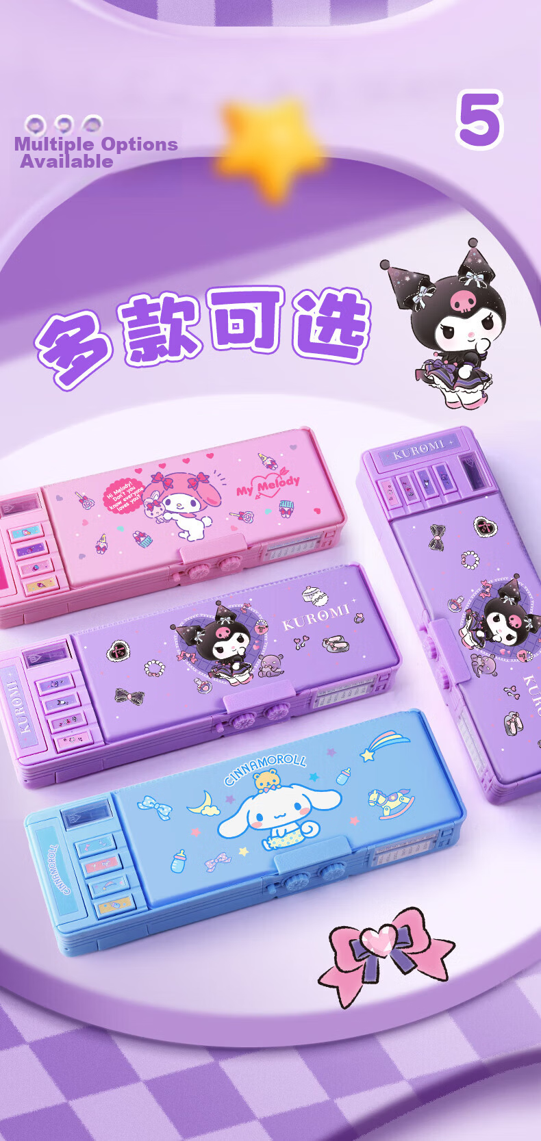 Yuji Kuromi Multifunctional Stationery Box Girls Password Lock Pencil Case High-Value Girls Pen Bag Sanrio New Large Capacity Pencil Box Children's School Stationery Bag 6
