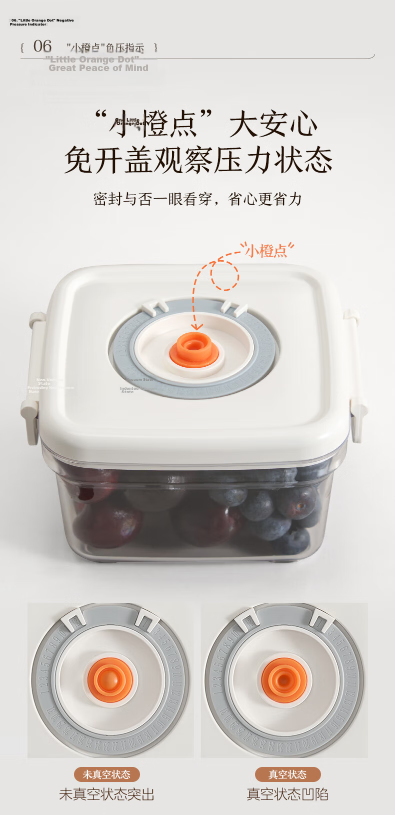 Midea Vacuum Fresh-Keeping Jar for Grains Kitchen Household Storage Box Milk Powder Moisture-Proof Vacuum Plastic Sealed Jar 10