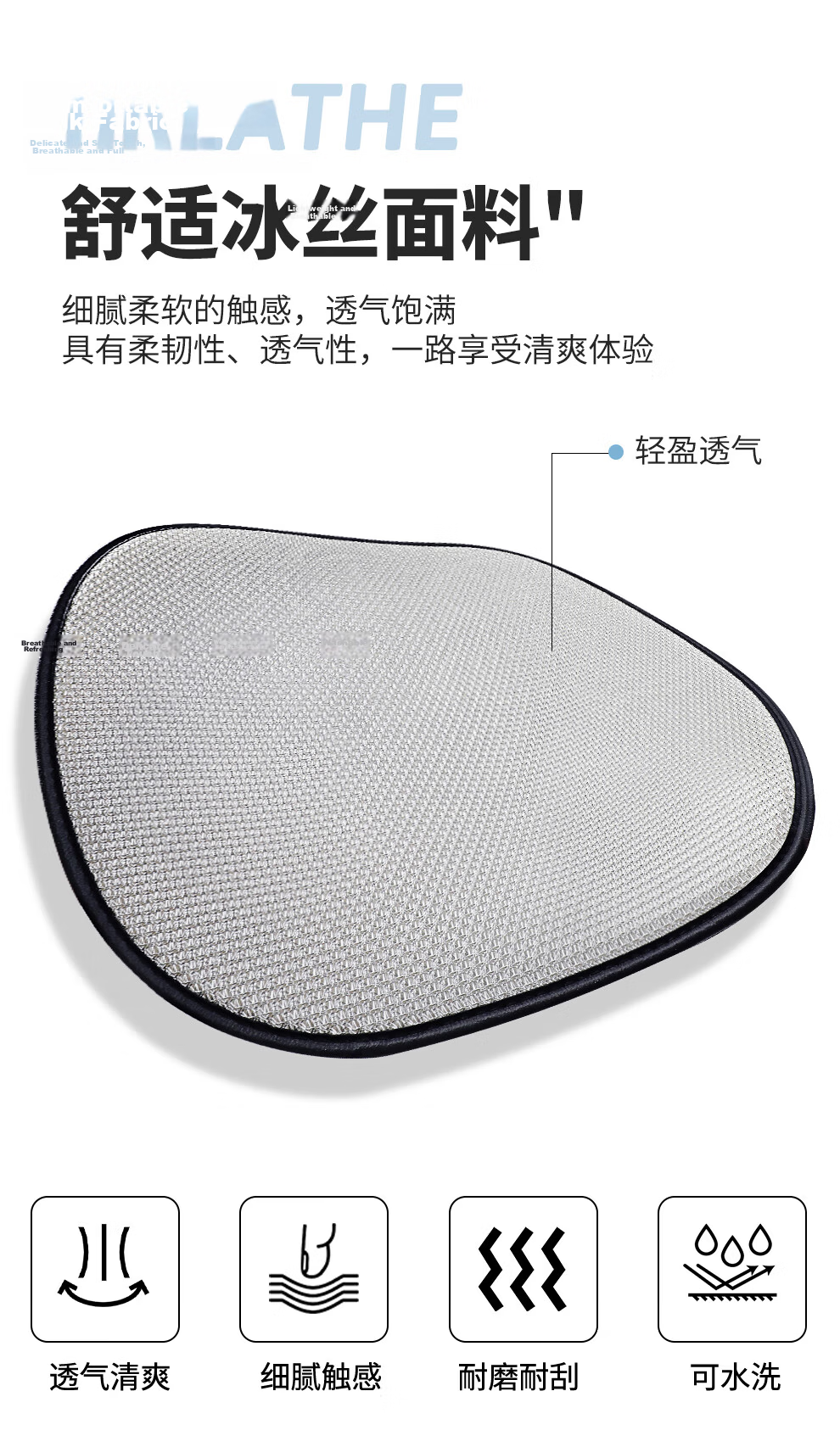 RATHBONE Car Seat Cushion Ice Silk Three-Piece Set Single Non-Backrest Non-Slip Universal Summer Breathable Seat Cover 4