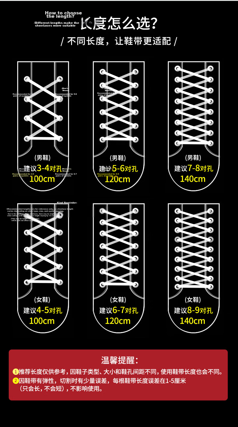 FOOTOPPO Shoelaces White Black Colorful Flat Shoelaces for Men Women Compatible with White Sneakers Sports Shoes Athletic Shoes 3
