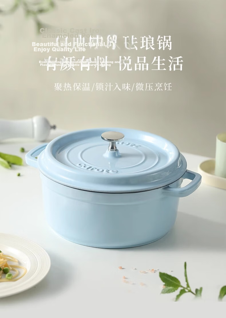 CaROTE Enamel Cast Iron Pot 26cm Non-Stick Stew Pot Casserole Soup Pot Induction Cooker Compatible 1