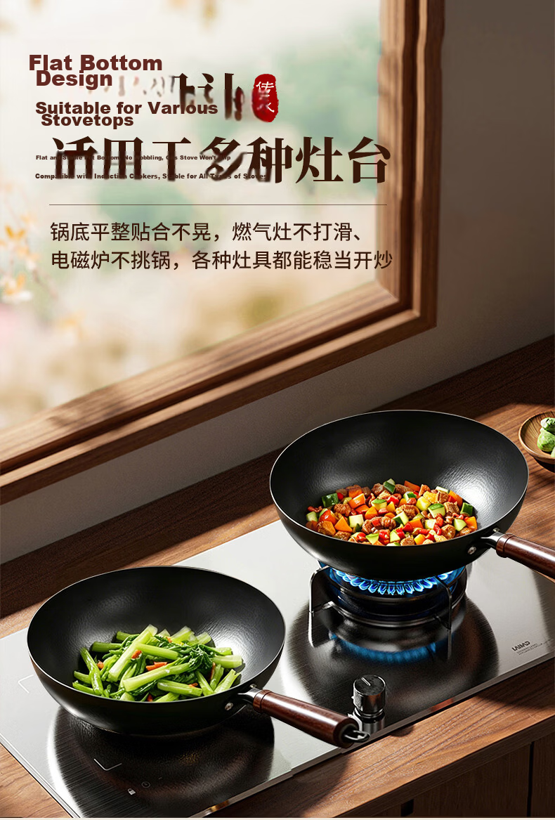 Jinchun Zhangqiu Iron Wok Non-Coated Household Stir-Fry Pan Flat Bottom Non-Stick Cast Iron Gas Stove Compatible Seasoned 7