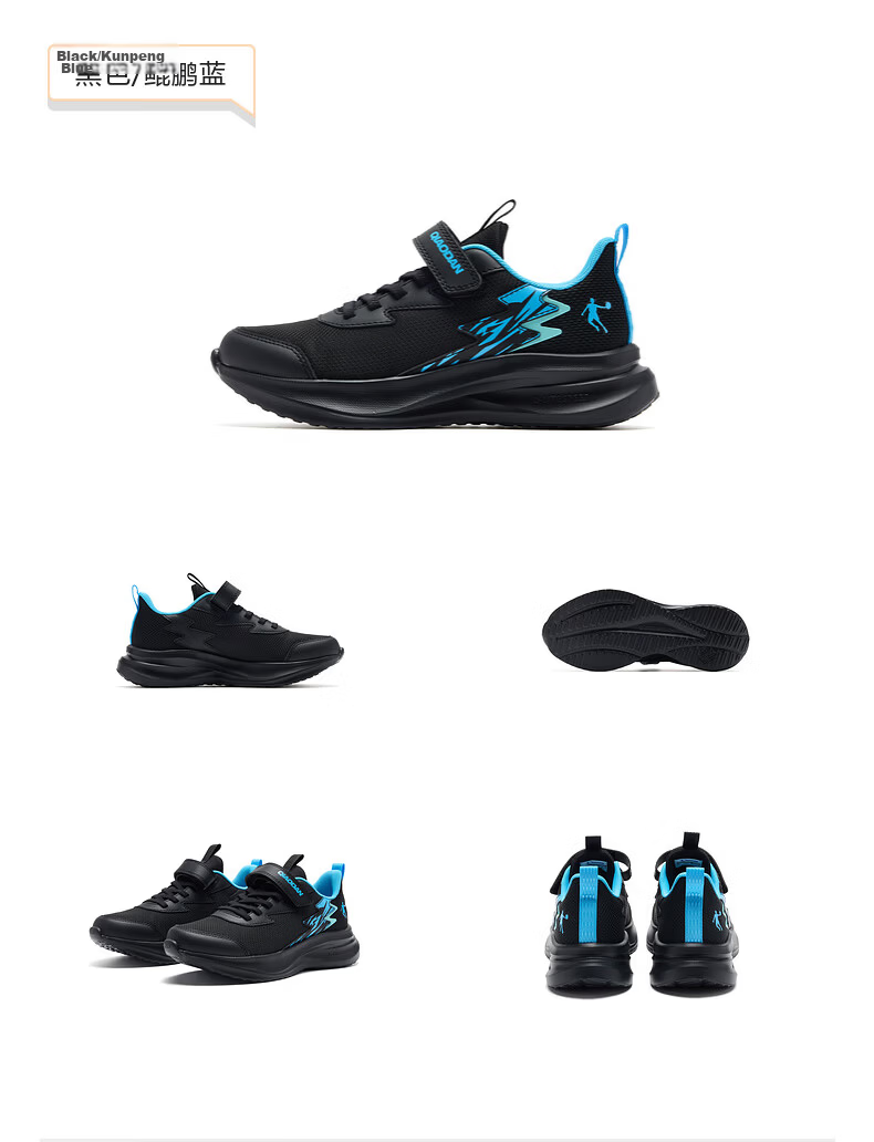 Jordan Boys' Running Shoes Kids Spring Autumn [Chasing Light Pro] Mesh Sports Shoes Blue/White/Green Size 39 33