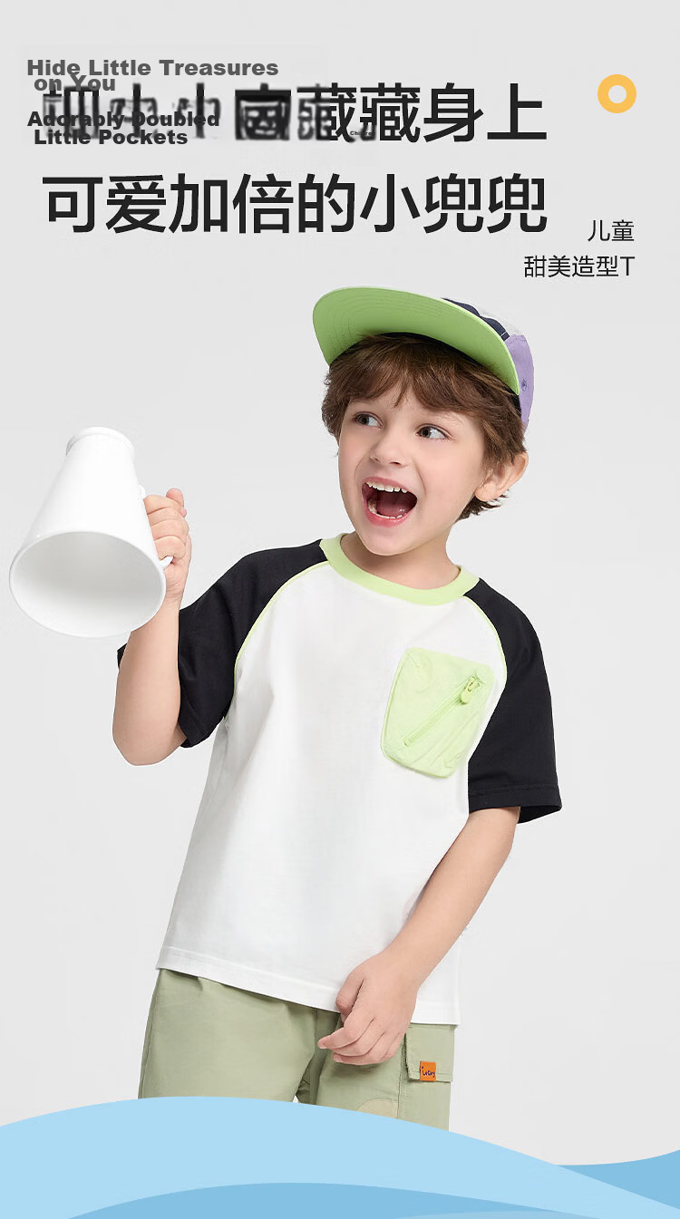 Balabala [balaOne] Kids Baby Boys Short Sleeve T-Shirt 2026 Summer Children's Top 3