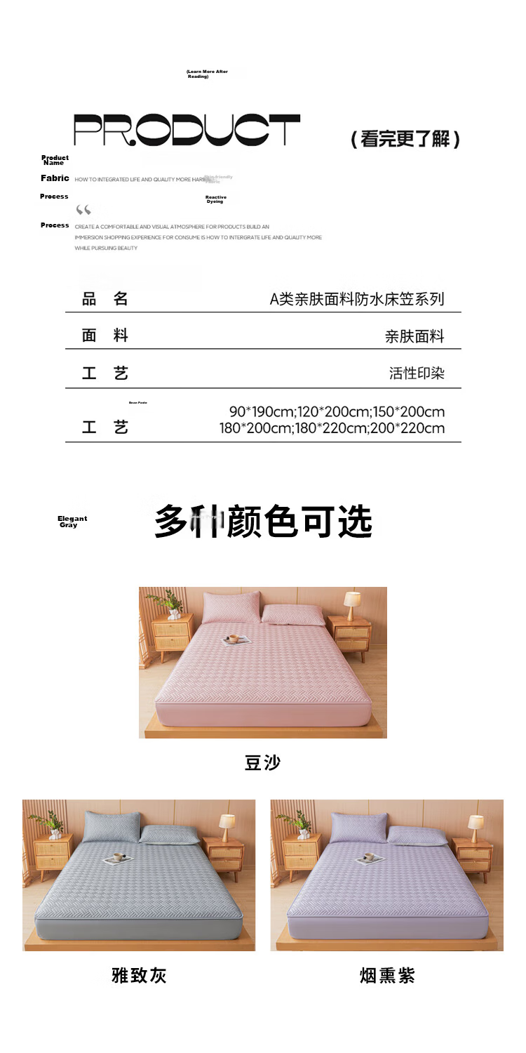 Yalu Mattress Protector All-Season Bed Cover, Full Coverage Bed Sheet, Mountain Gray, 180*200cm 20