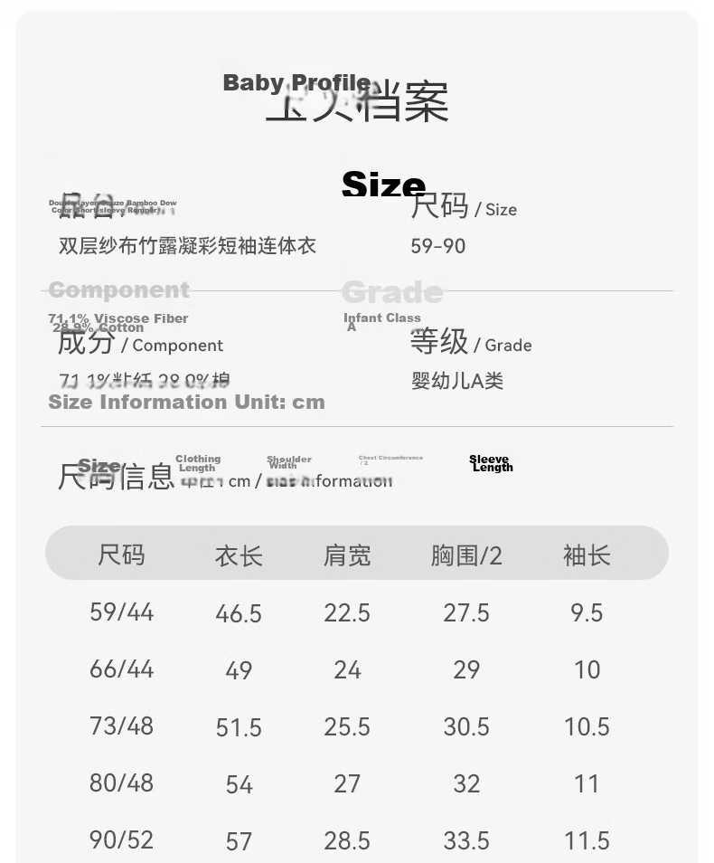 Happy Little Bear Newborn Summer Romper Lightweight Breathable Monk Suit Baby Short Sleeve Bodysuit Antibacterial Mite-Resistant Clothing 26