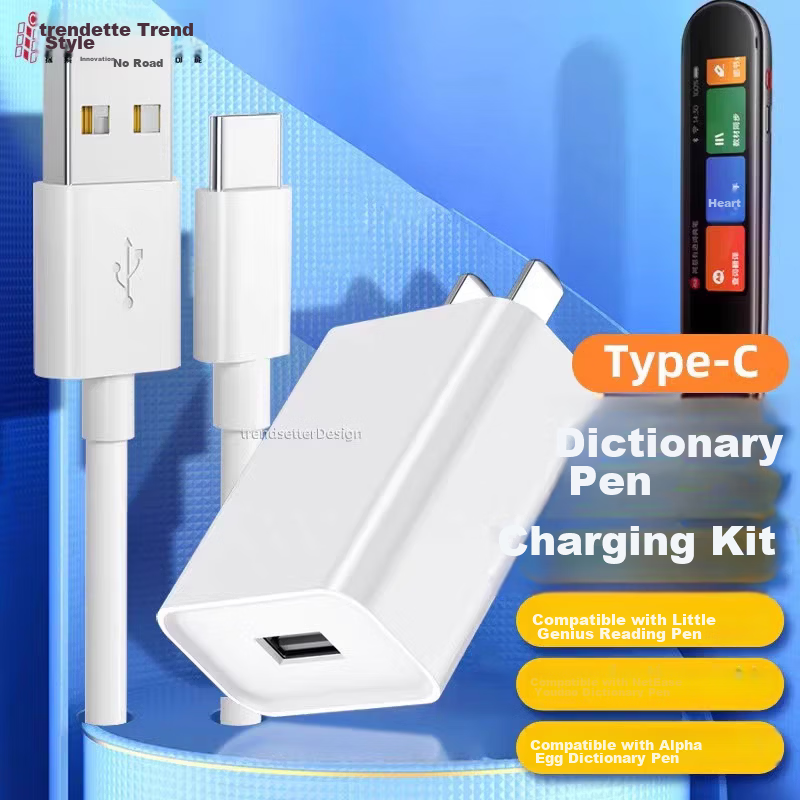 Chic Style Compatible Youdao Dictionary Pen Charger Charging Cable for A7/A6/X7/S7/Pro/A7s Listening Treasure/Alpha Egg/iFlytek/Haoxixing Classic Reading Pen Translator Pen