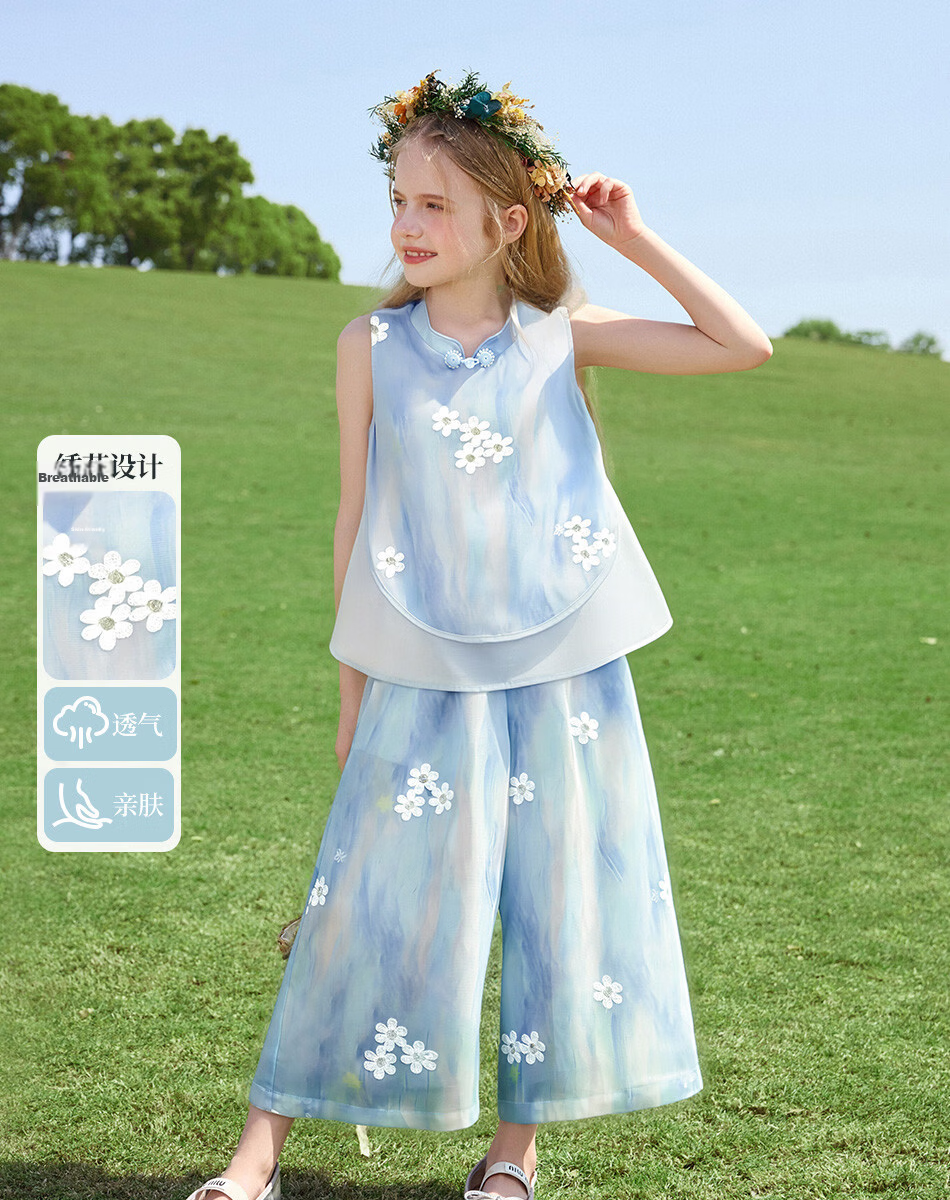 ASK JUNIOR Chinese Style New Summer Children's Set Qipao Collar Top Girls Draped Straight Pants 9