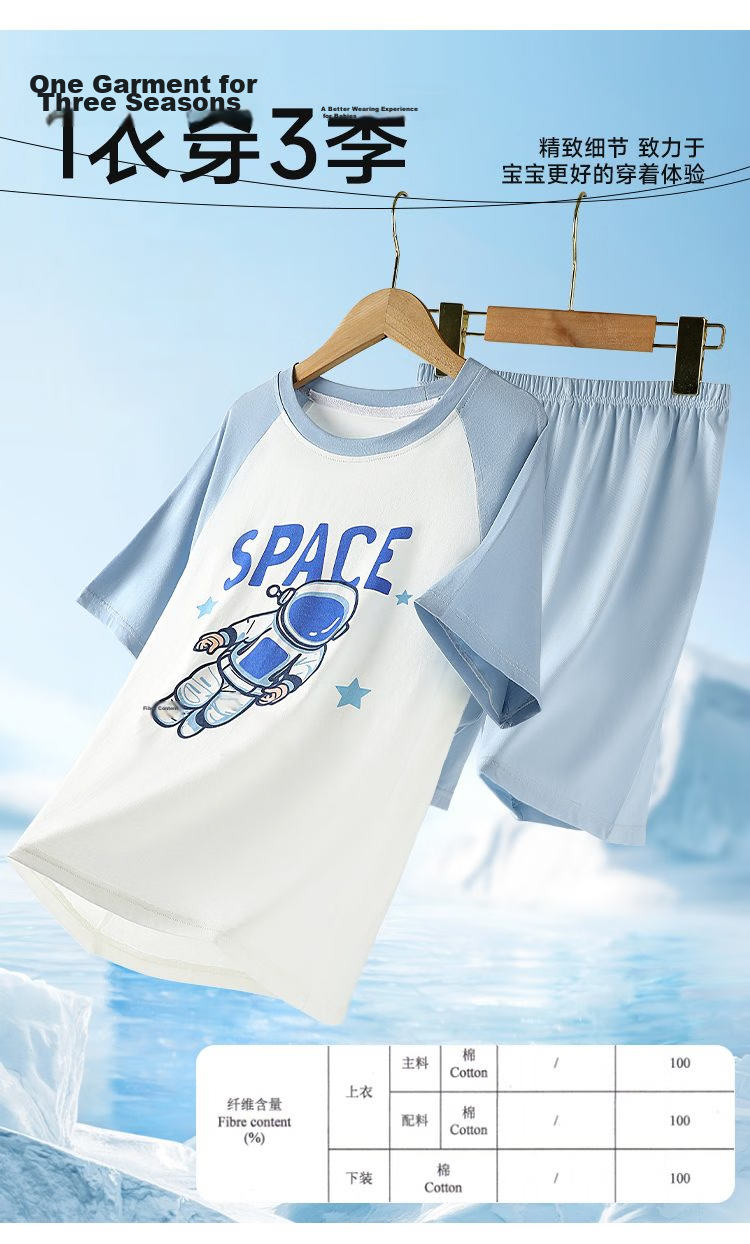 Hodo Boys' Summer Short Sleeve and Shorts Pajama Set, 100% Cotton, Class A, Kids' Homewear Set 6