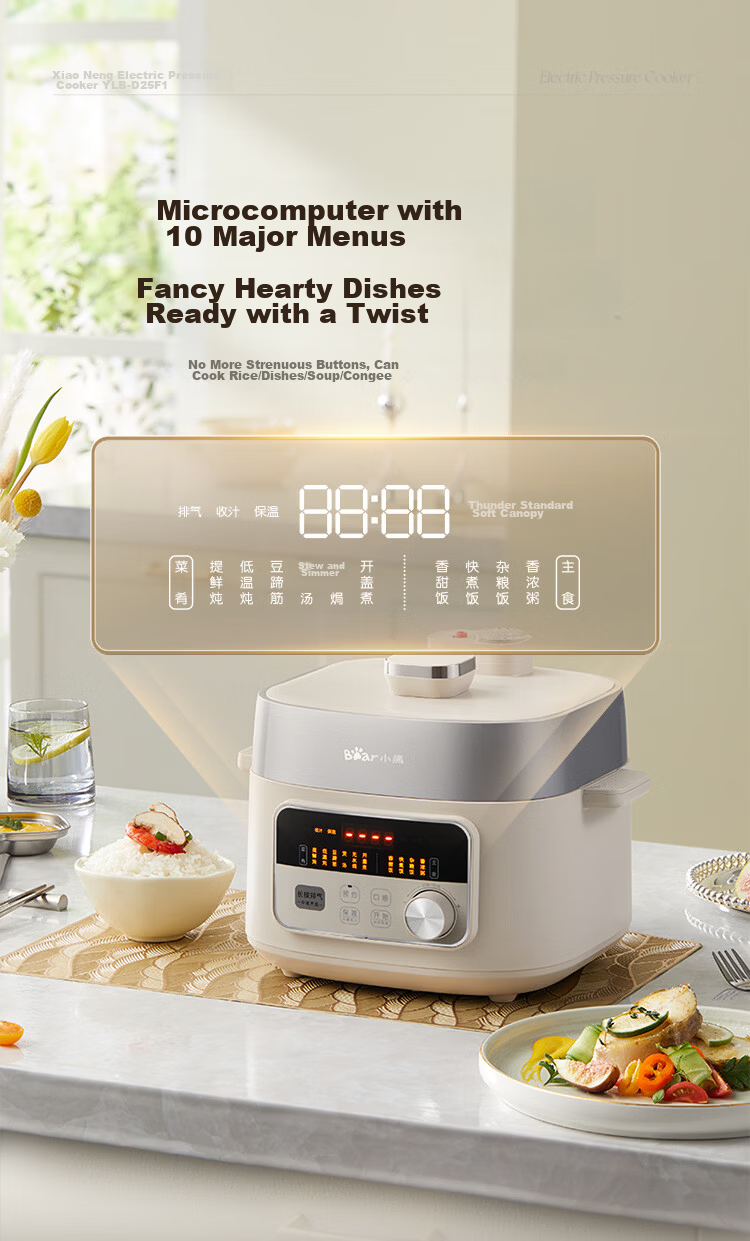 Bear Electric Pressure Cooker Small Smart High-Pressure Rice Cooker Household Multifunctional Automatic Exhaust YLB-D25F1 [New Generation True Boiling] 2.5L Iron Pot 19