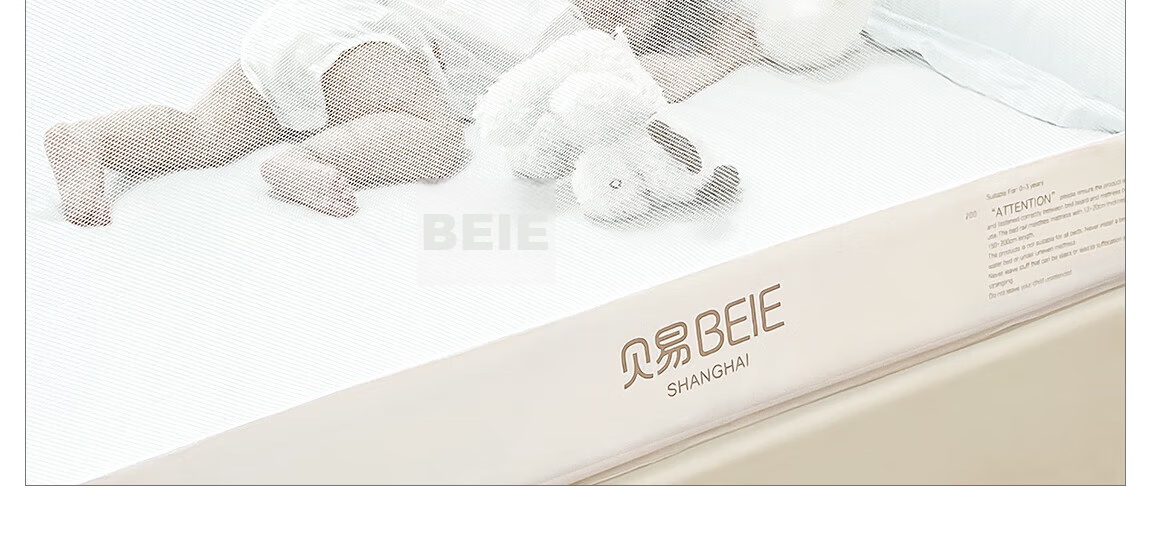 Beiyi Baby Anti-Fall Protective Bed Rail Guard No-Drill Bed Fence 1.8×2m Double-Sided Set 42
