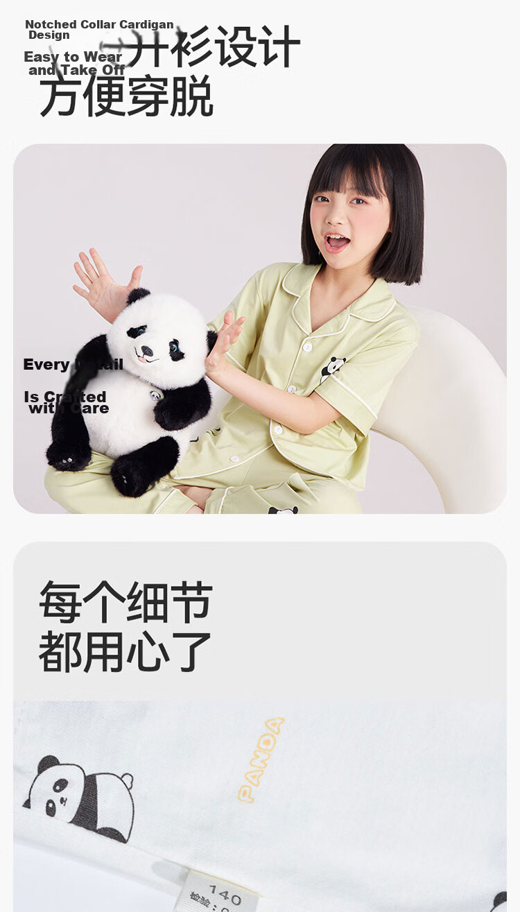 Hodo Kids Spring Summer New Short Sleeve Long Pants Cotton Pajamas Panda Paradise 150 7