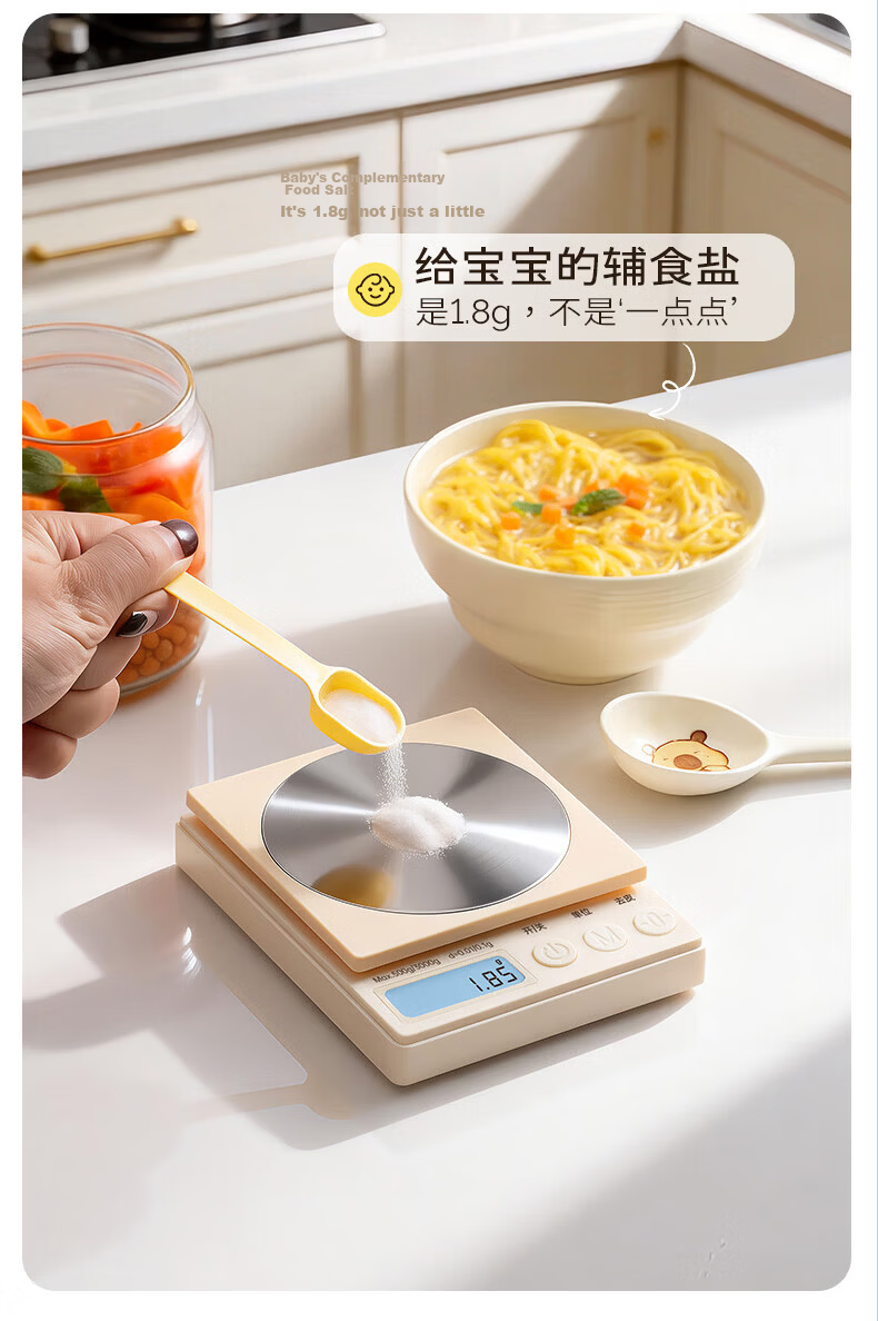 Suncha Kitchen Scale Electronic Scale 0.01g/3kg High Precision Smart Scale Baking Household Gram Scale Coffee Scale 7