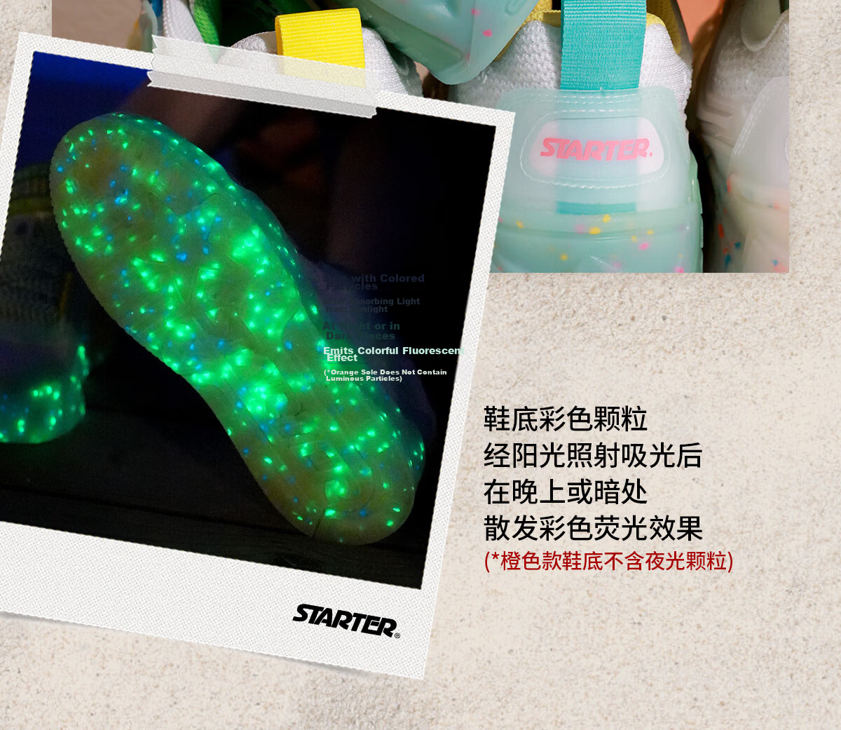 STARTER Ice Drink Series Glow-In Jelly Shoes Casual Sports Sneakers for Men And Women, Couples Matching Style Breathable Light Green Size 43 10