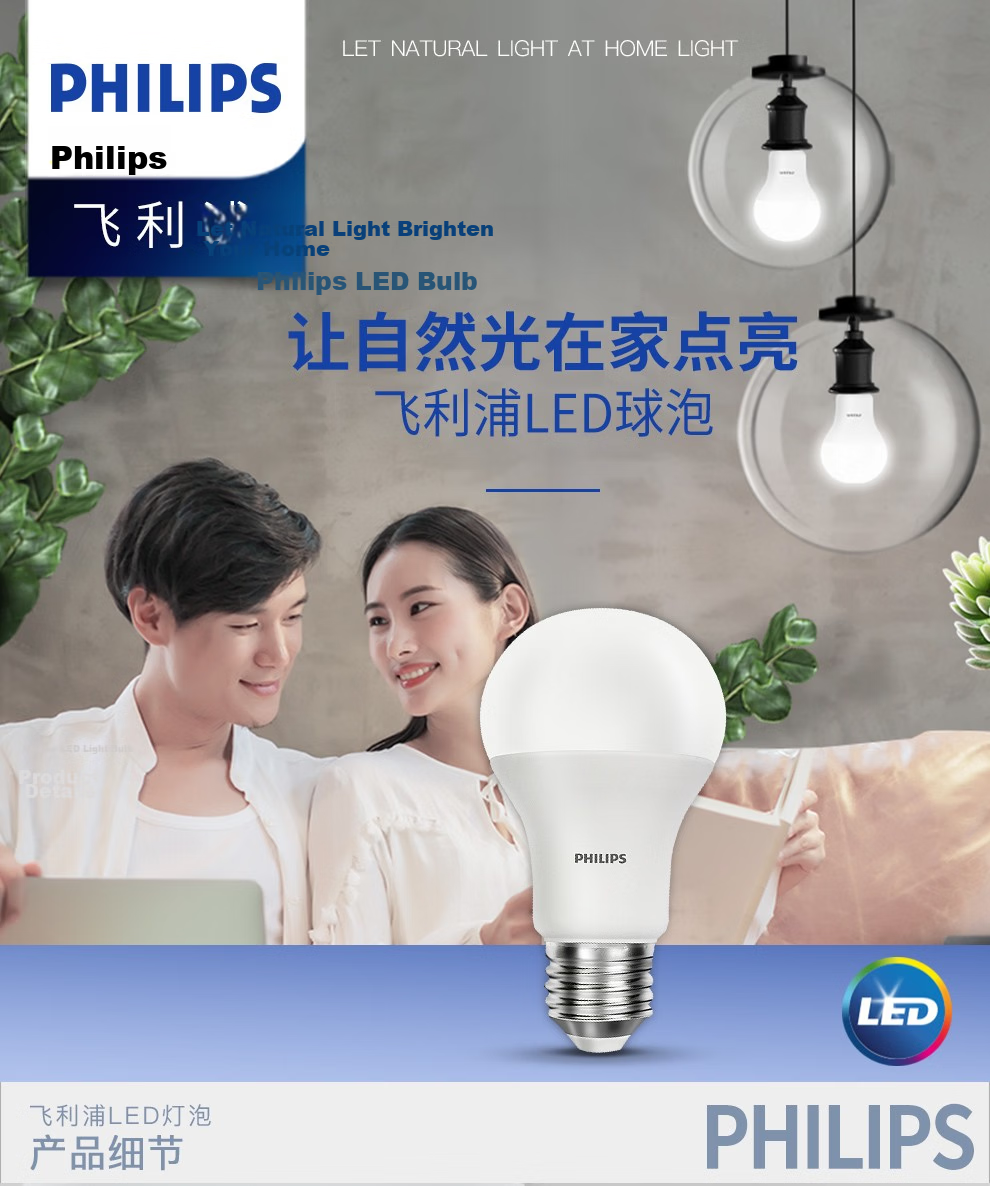 PHILIPS LED Bulb E27 Large Screw Energy-saving Super Bright Replacement Incandescent Bulb 6W Warm Light 3000K 1