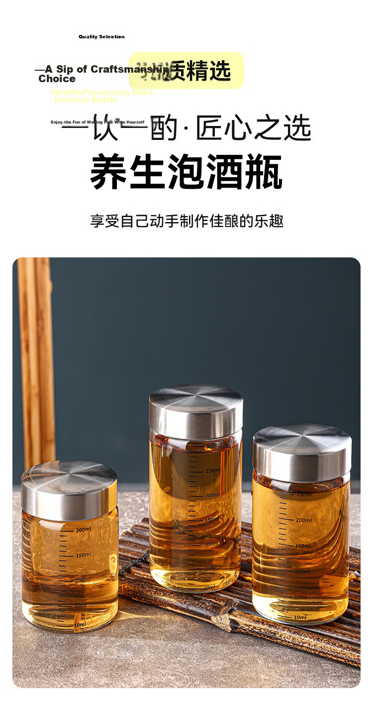 PINYU Glass Herbal Medicine Dispensing Bottle High Temperature Resistant Sealed Glass Jar Bird's Nest Cup Dispensing Bottle Herbal Liquid Sealed Storage Jar 2