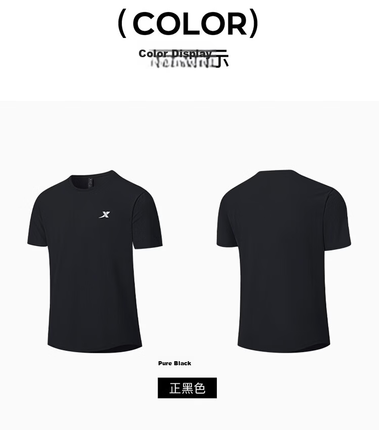 XTEP Men's Sports Short-Sleeve T-Shirt, Lightweight Summer Quick-Dry Moisture-Wicking Breathable Fitness Running Training Top 20