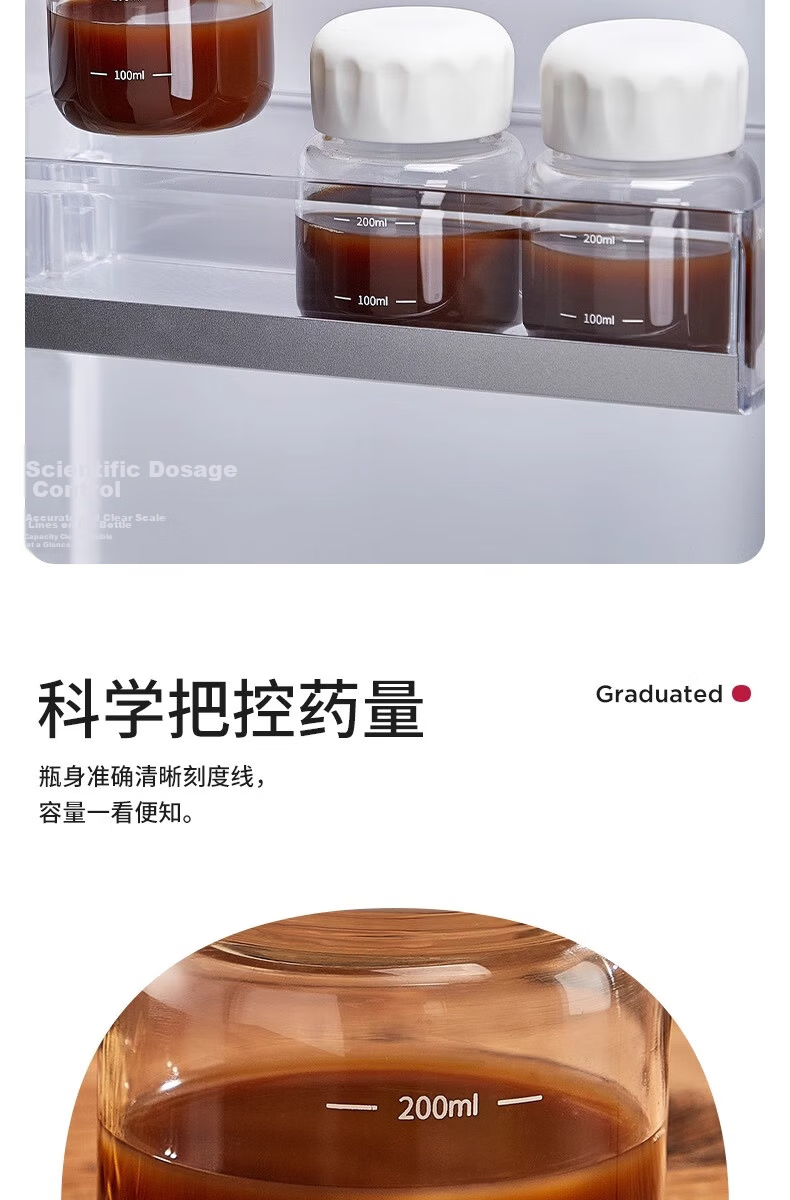 KATEI STORY Herbal Medicine Storage Bottle Food-Grade Heat-Resistant Glass Sealed Container Portable Herbal Cup 11