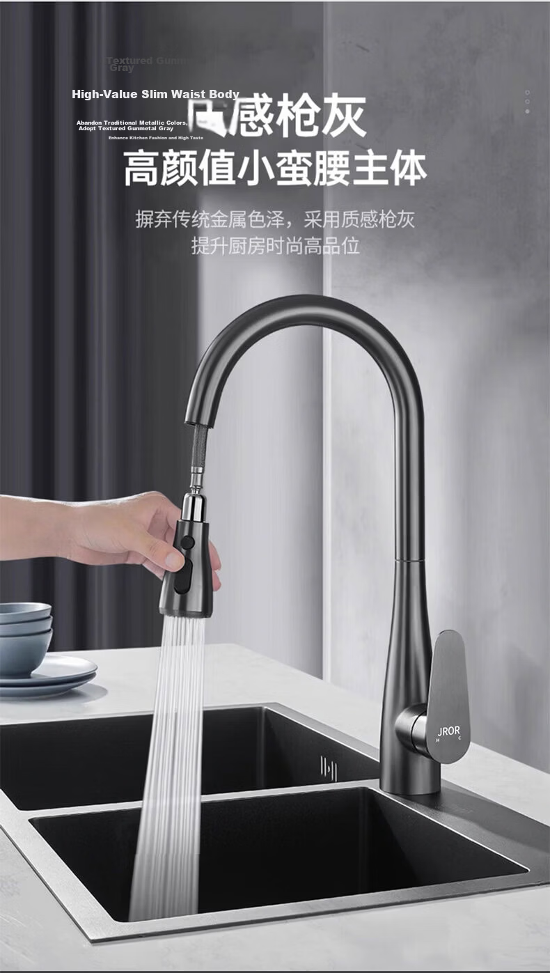 JROR [Germany] Stainless Steel Kitchen Faucet Pull-Out Sink Mixer Tap YG-6008 9