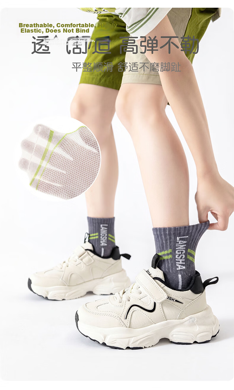 Langsha Children's Socks Summer Thin Cotton Socks Boys Summer Mesh Thin Socks Boys Big Kids Spring Summer Odor-Resistant Kids Socks 6