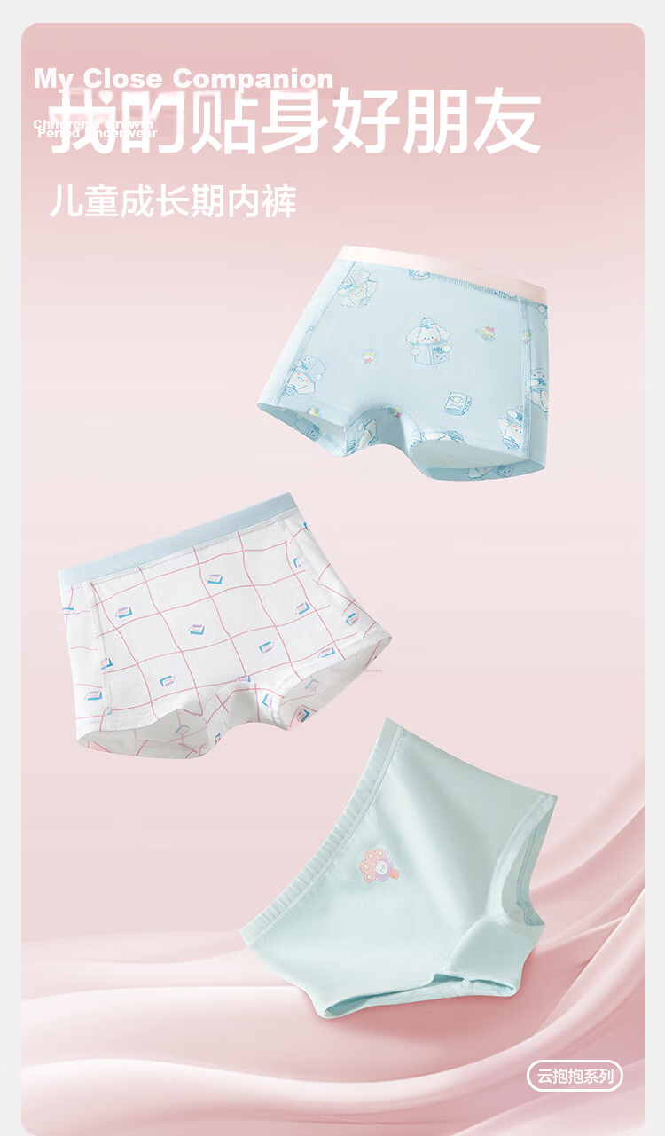 BALABALA Girls' Cotton Boxer Briefs, Soft Skin-Friendly Four-Point Shorts for Small, Medium, and Large Kids, 3-Pack, Model 209925170032 2