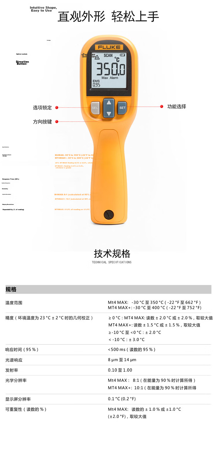 FLUKE FLUKE (FLUKE) Infrared Thermometer -30~350℃ Spot Temperature Gun FLUKE-59E Temperature Gu 4
