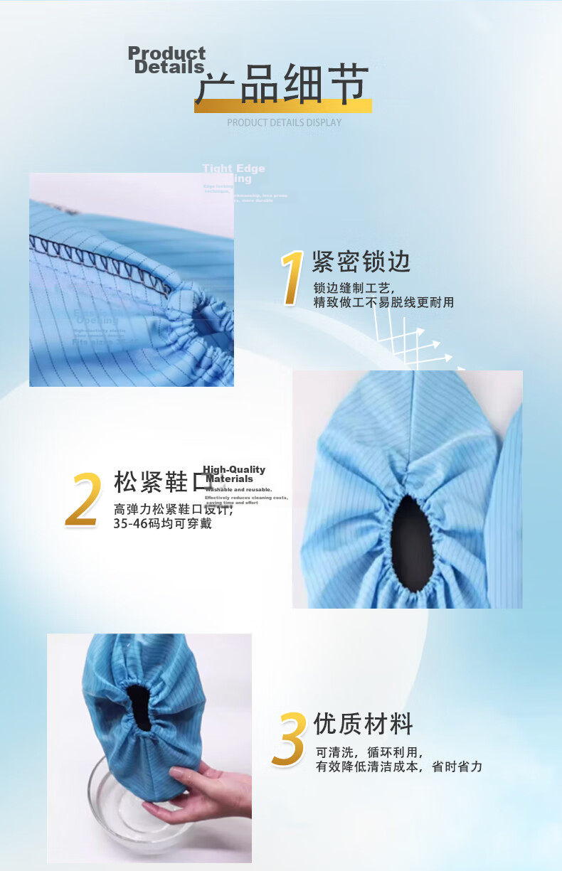 Mitz Anti-Static Disposable Shoe Covers with Conductive Strips, Thickened, Enlarged, Breathable for Laboratory, Hospital, Cleanroom, 100pcs/Pack, 700g 3