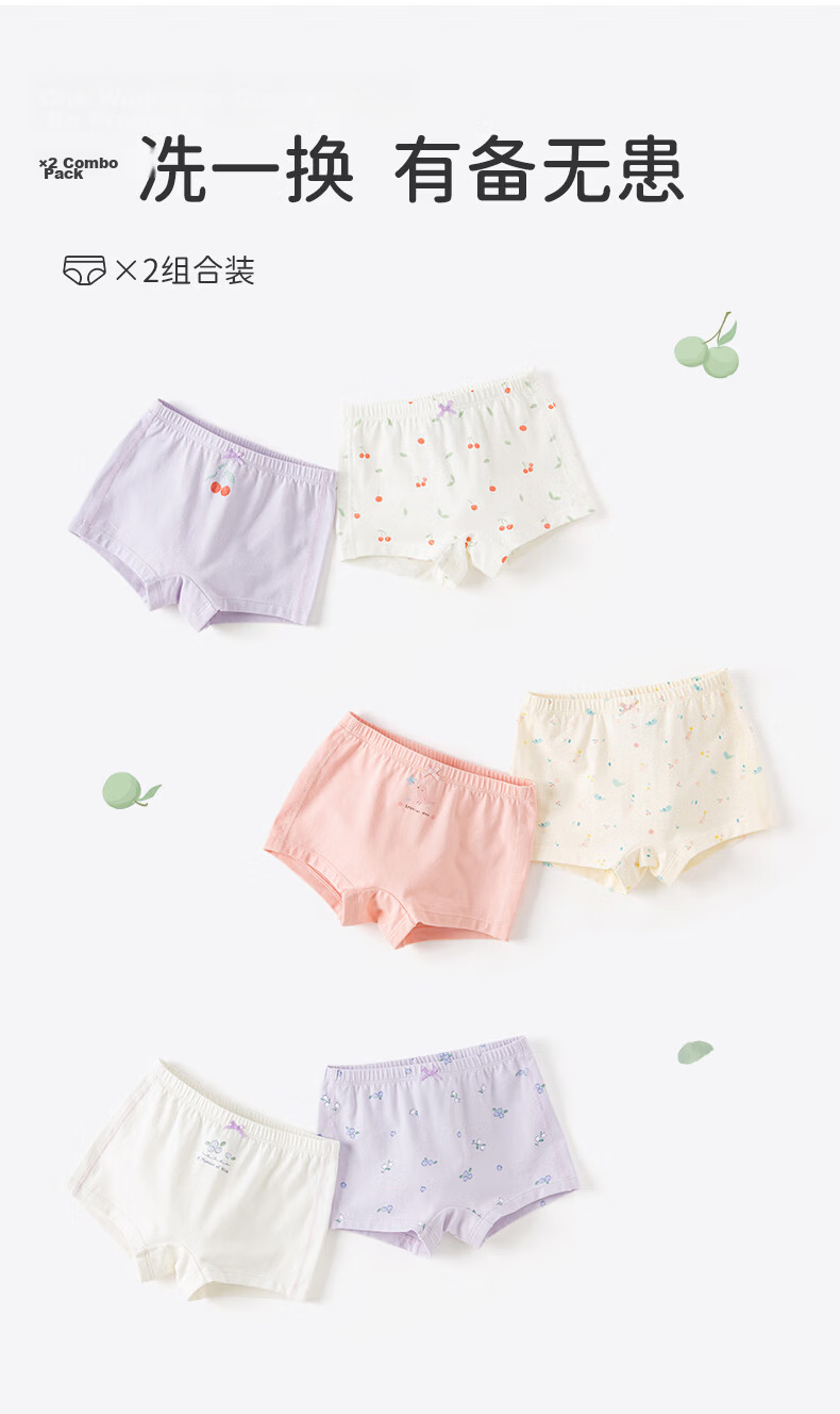 DAVE & BELLA Girls' Underwear Children's Shorts Baby Briefs Toddler Triangle Pants Non-Chafing 8