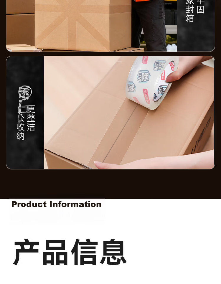 JD Original Packing Tape, Transparent Adhesive Tape, 60mm*100y*45μm (91.4m/roll), High-Adhesion Wide Tape for Express Delivery Packaging, Factory Warehouse Home Office Supplies, 6-Roll Pack 11
