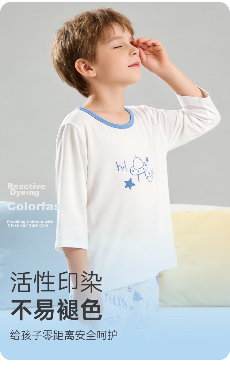 Hodo Kids Boys Summer Thin Ice Silk Pajama Set Youth Boys Large Size New Air Conditioning Homewear 8