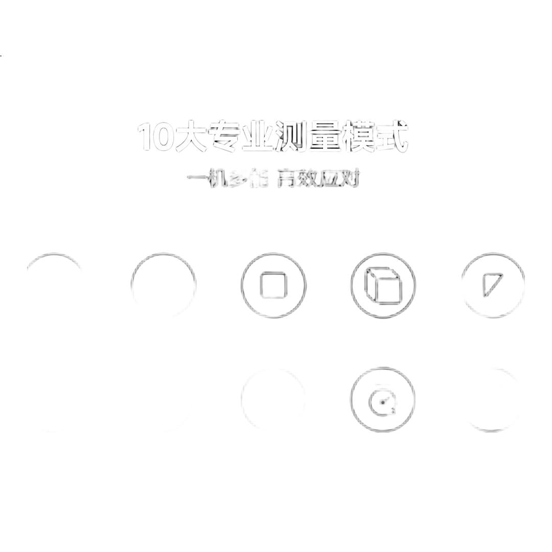 White Image 2
