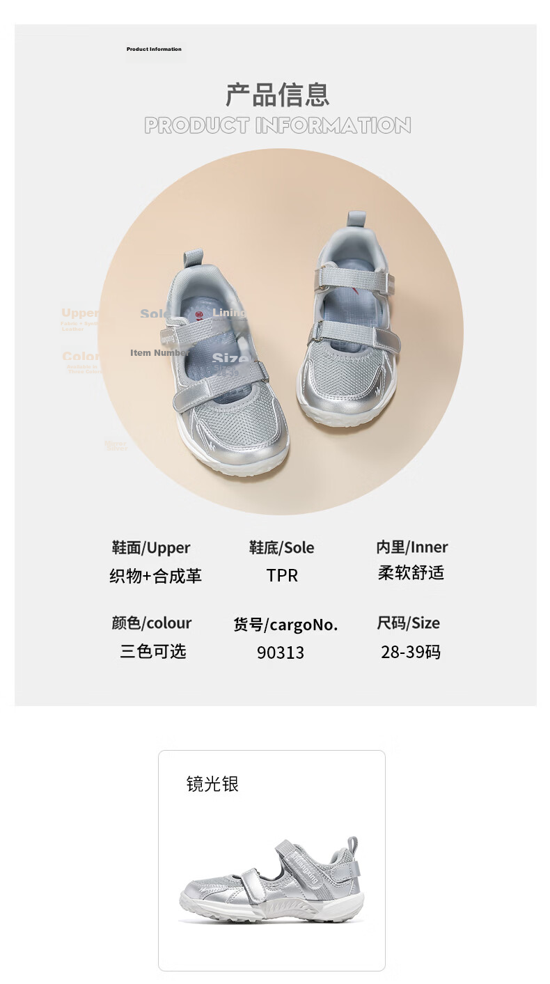 Double Star Kids Outdoor Summer Breathable Girls' Hollow Ballet Sports Sandals Mary Jane Shoes Pink Size 33 5