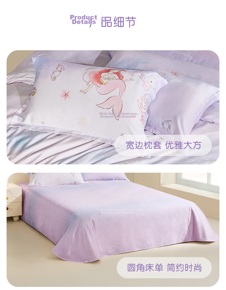 Luolai Children's 3-Piece Set Baby A-Class 60-Count Tencel Dormitory Single Bed Fitted Sheet Duvet Cover Pillowcase for 1.2m Bed 10