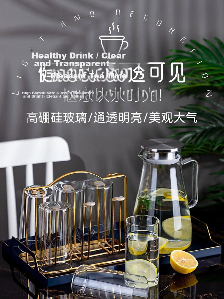 Banwu Life Large Capacity Glass Water Pitcher High Temperature Resistant Thickened Explosion-Proof Cold Water Jug Juice Pitcher 2