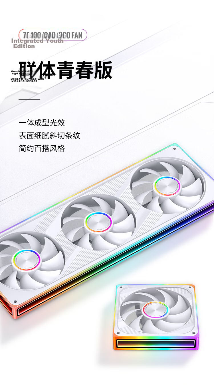 JONSBO ZE-360WR ARGB White 12CM x3 Case Fans Reverse Blade (Four-Sided Thousand-Layer Mirror Full Light Effect / Motherboard Sync Lighting / PWM Male-Female Connector) 7