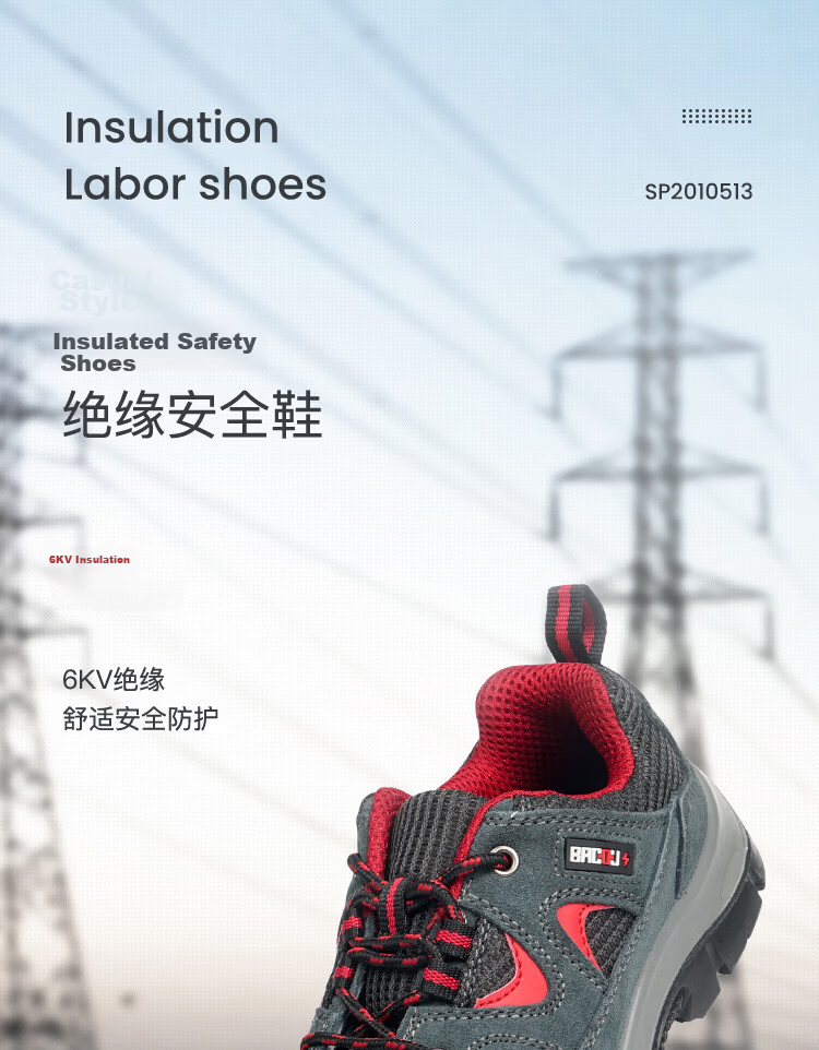 Honeywell Safety Shoes SP2010513 Electrical Insulation Casual Red Breathable Unisex Size 38 2