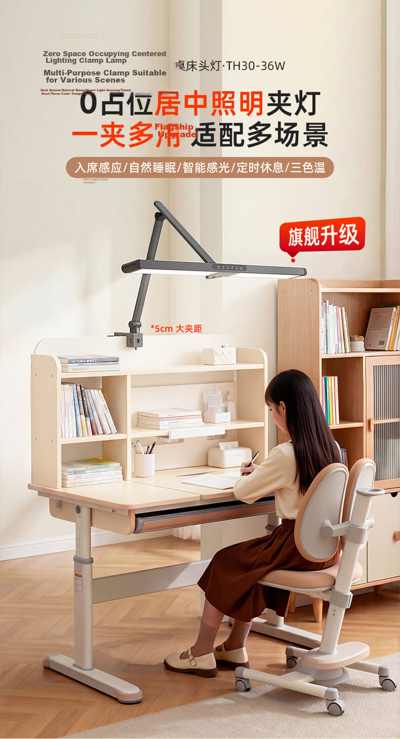 Haishibao Clamp-On Wall-Mounted Eye Protection Desk Lamp, Street Light, Full Spectrum, for Children And Students' Desks, Study-Specific TF07-105W 4
