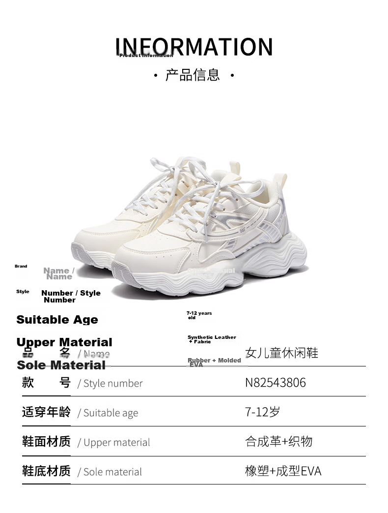 361° Kids Girls' Sports Shoes 2025 Autumn Millennium Style Cushioned High-Elastic Spliced Retro Casual Shoes Purple Size 37 27