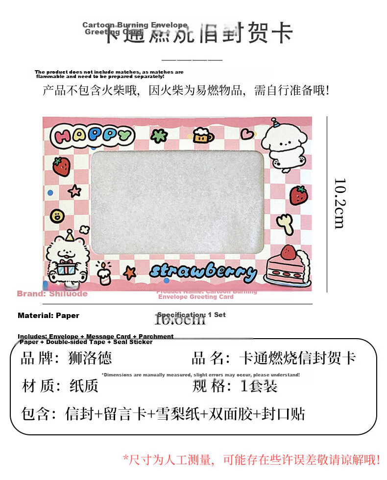 Shiluode Floral 3D Large Greeting Cards, 2 Pieces, Mid-Autumn Festival Gift Decorations, Blessing Message Cards with Envelopes 2
