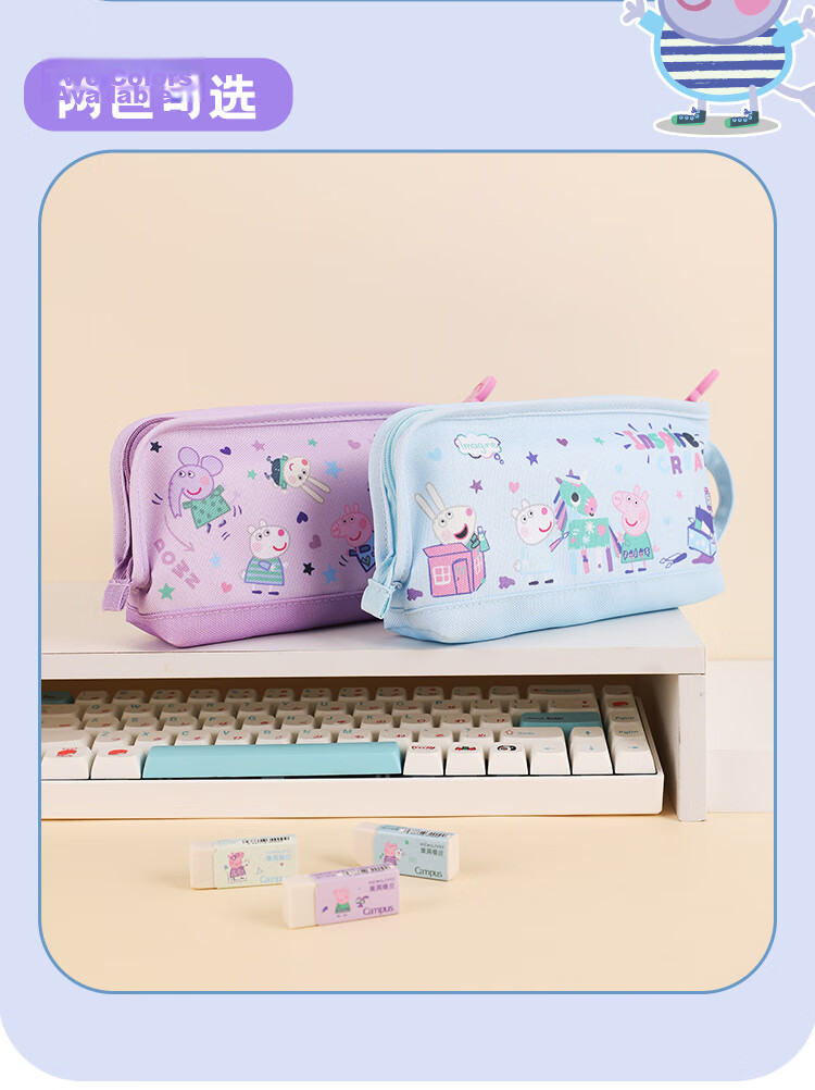 KOKUYO Tyakasha Collaboration Double-Layer Classified Storage Exam-Specific Large Capacity Pencil Case for Girls, Stylish Stationery Box, Pencil Case, 1 Piece, Back-To Seaso 8