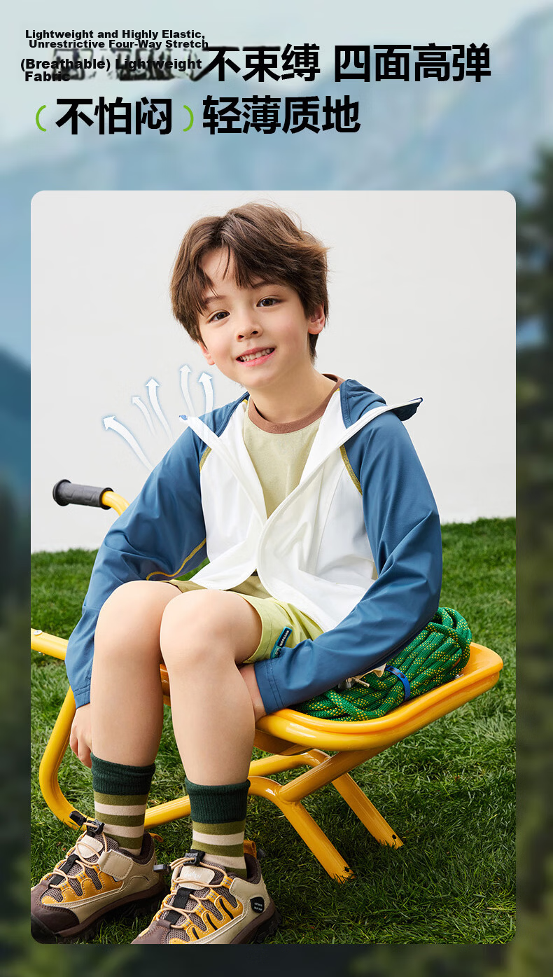 Babu Bean [Snow Skin Sunscreen] Children's Color-Block Sunscreen Jacket Summer Lightweight Breathable Boys and Girls White Purple 150 5