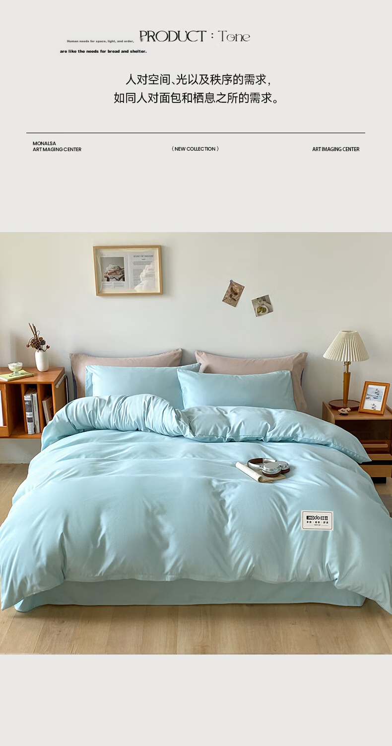 Hodo Class A Skin-Friendly Thickened Duvet Cover Single Piece for Home Dormitory, Double Quilt Cover 220x240cm Suitable for 1.8/2m Bed, White 3